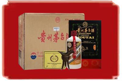 齐齐哈尔烟酒回收汉帝茅台.jpg